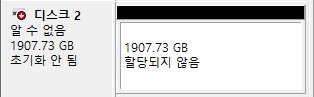 2TB.jpg