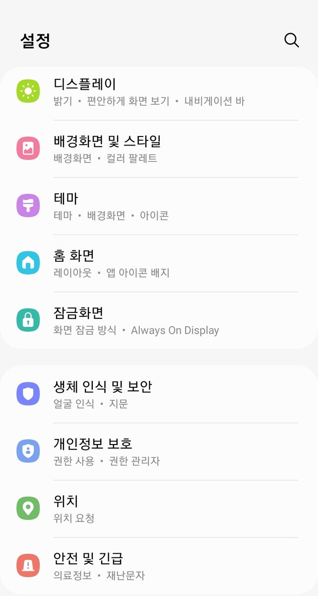 Screenshot_20220324-163737_Settings.jpg